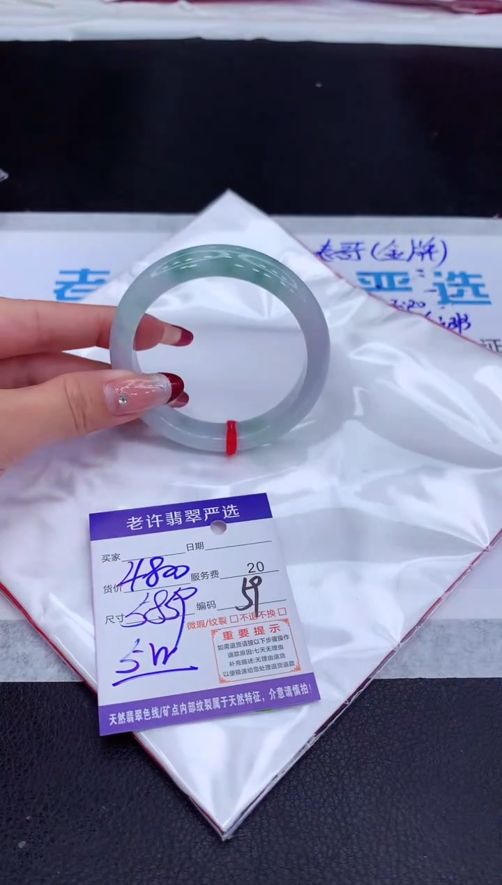 【闪购商品】翡翠手镯未镶嵌11111111111