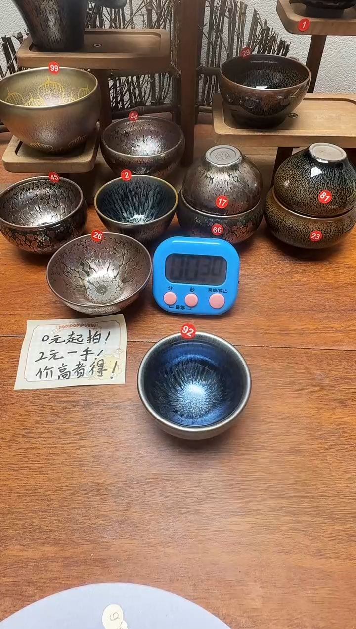 茶盏用****492号建盏工匠茶器