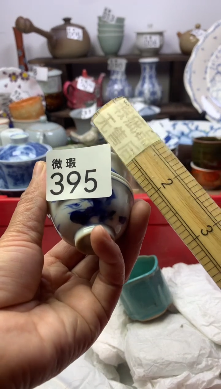 【闪购商品】瓷片明雅阁工艺品店