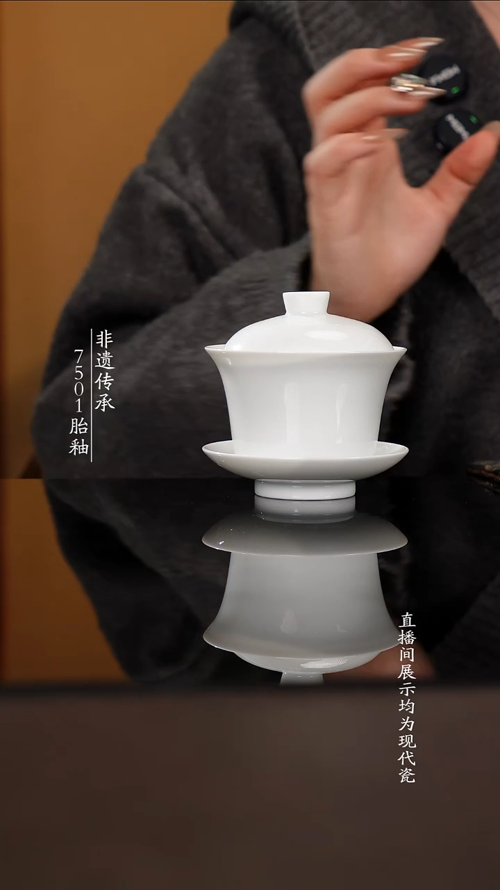 杯子瓷素胎盖碗碗