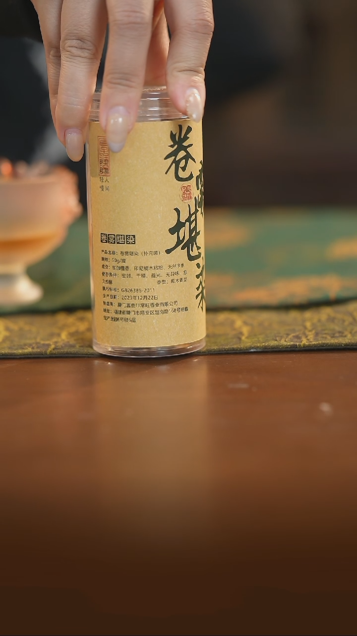 【闪购商品】富贵香0176..224544545