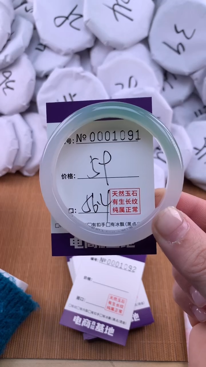 【闪购商品】玛瑙/玉髓手镯未镶嵌1091