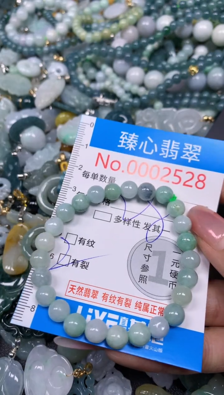 【闪购商品】翡翠颈饰未镶嵌含绳0002528