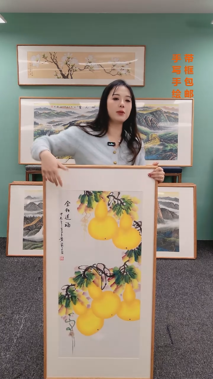 【闪购商品】国画葫芦120*60@@黄艺001