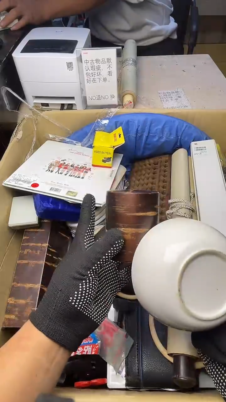 大***奇二手商品不退不换