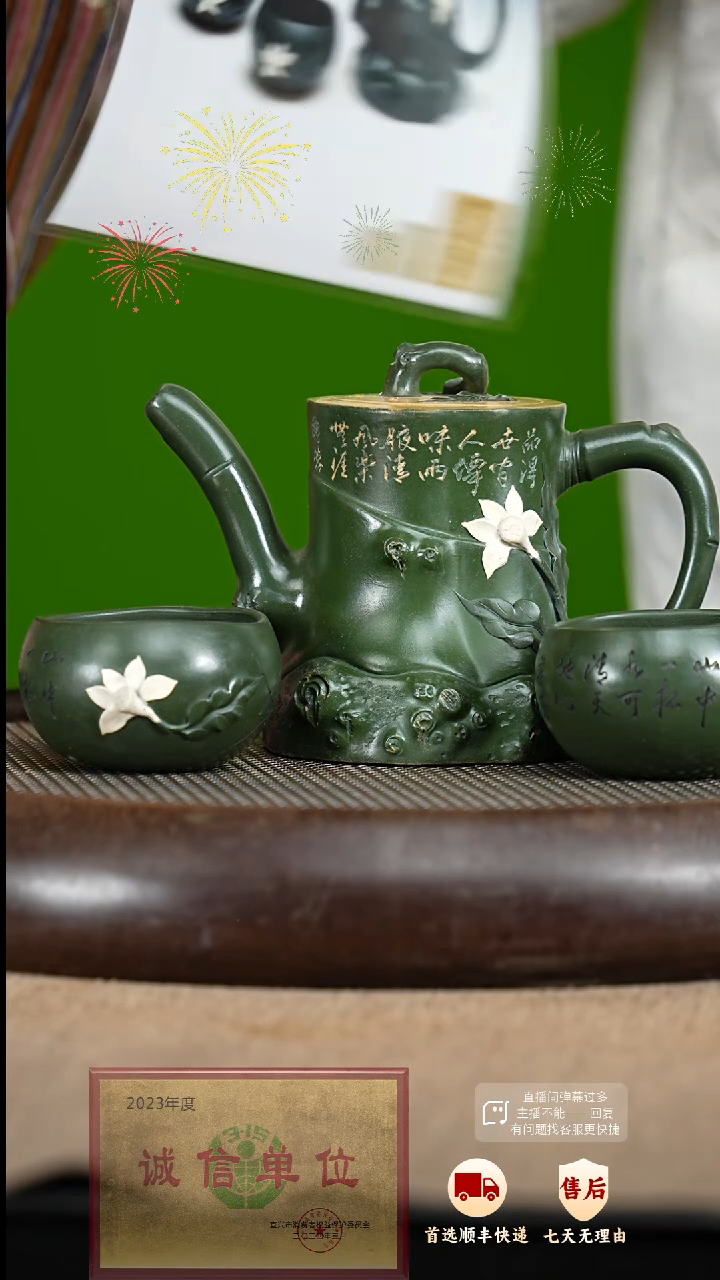 【闪购商品】紫砂茶壶47 紫砂茶壶