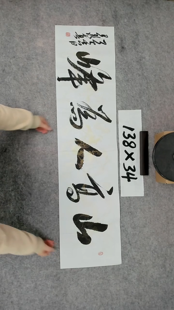 书法吕老师书法作品