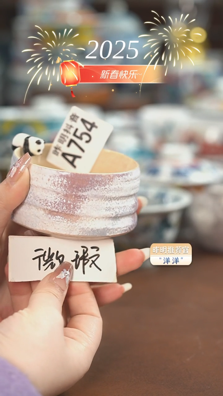 【闪购商品】A754  老师作品（微瑕福利）