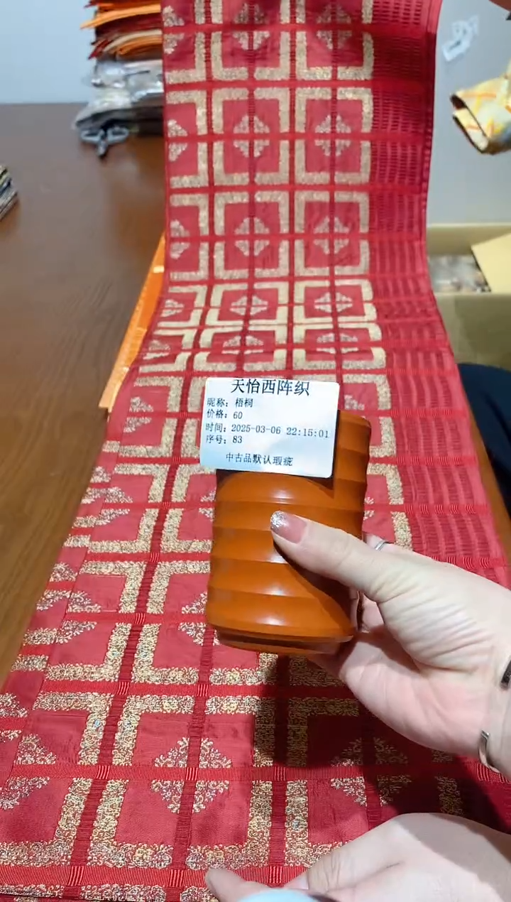 【闪购商品】瓷片83梧桐梧桐梧桐梧桐梧桐