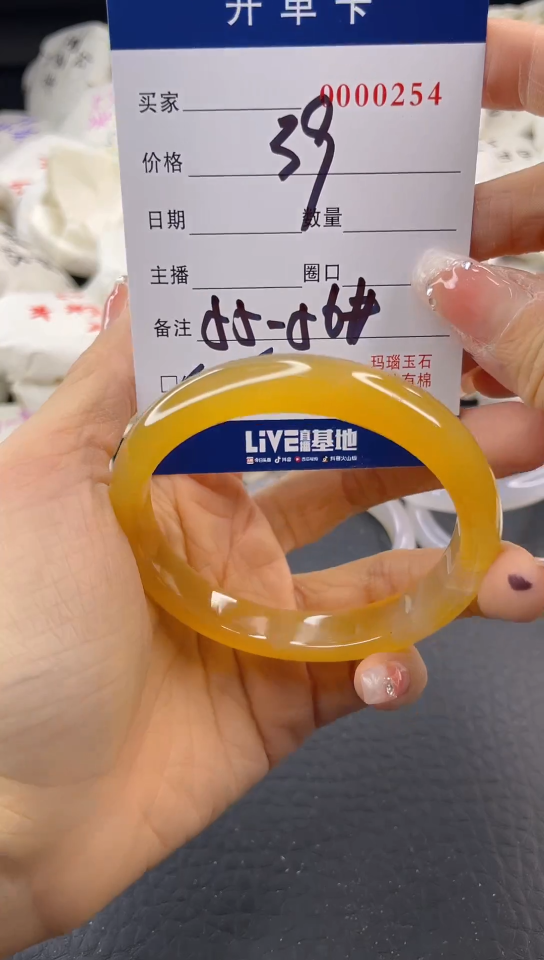 【闪购商品】玛瑙/玉髓手镯未镶嵌A57