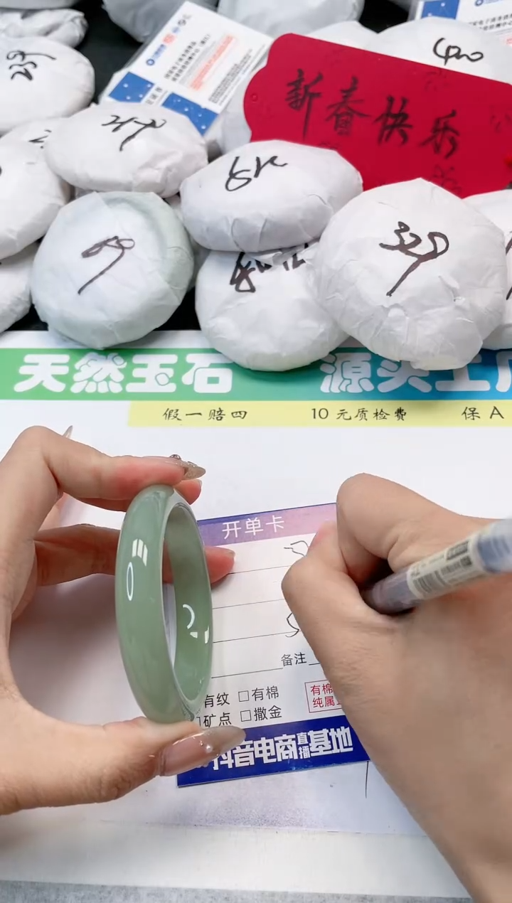 【闪购商品】石英质玉手镯未镶嵌36-54