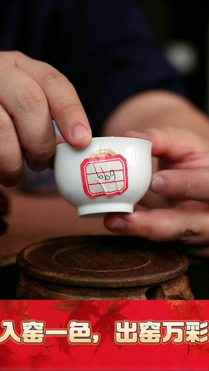  跟着蛋总玩瓷不迷路 