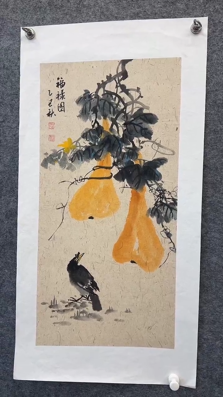 国画书画王生意国画