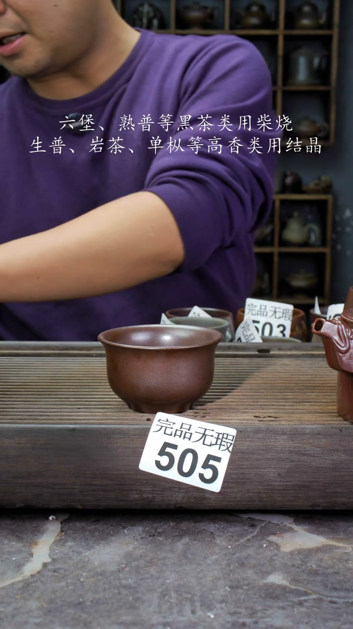 【闪购商品】壶505四大名陶钦州坭兴陶