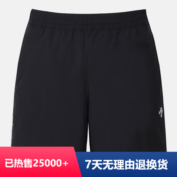 DESCENTE/迪桑特25年新款速干短裤韩版SQ323RHP7in71