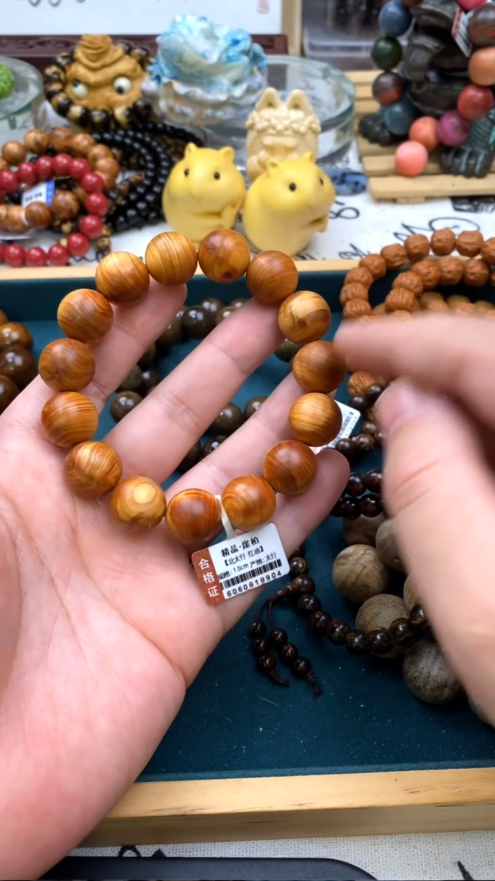 柏木（崖柏）手串/手链1.5