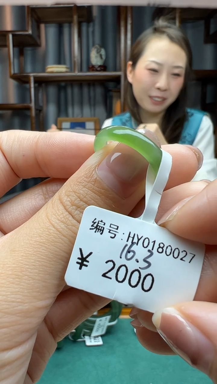 【闪购商品】和田玉颈饰未镶嵌戒指16.3