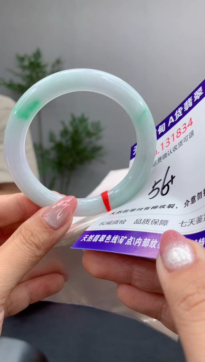 未镶嵌手镯翡翠天然缅甸A货翡翠