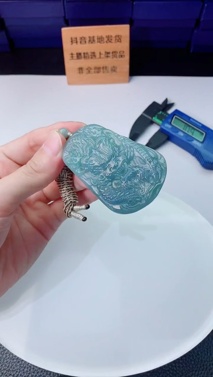 颈饰未镶嵌翡翠`