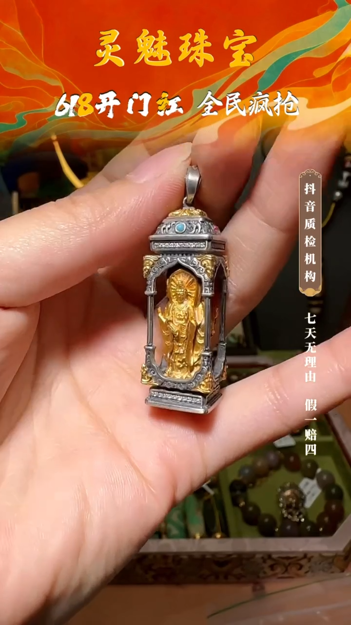 吊坠925银无吊坠