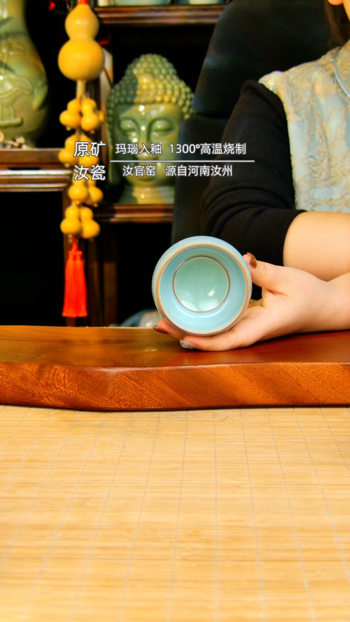 【闪购商品】瓷片冰心杯原矿天青不完美