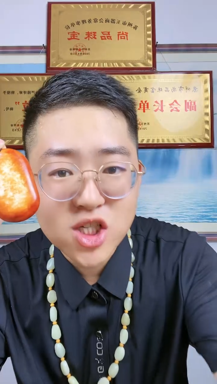 和田玉未镶嵌颈饰84【挂】