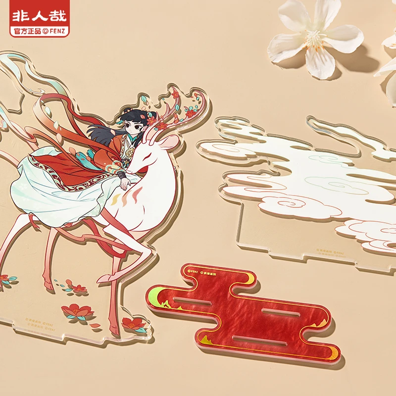 【咩咩】非人哉x敦煌画院-九色神鹿系列-亚克力立牌动漫周边二次元