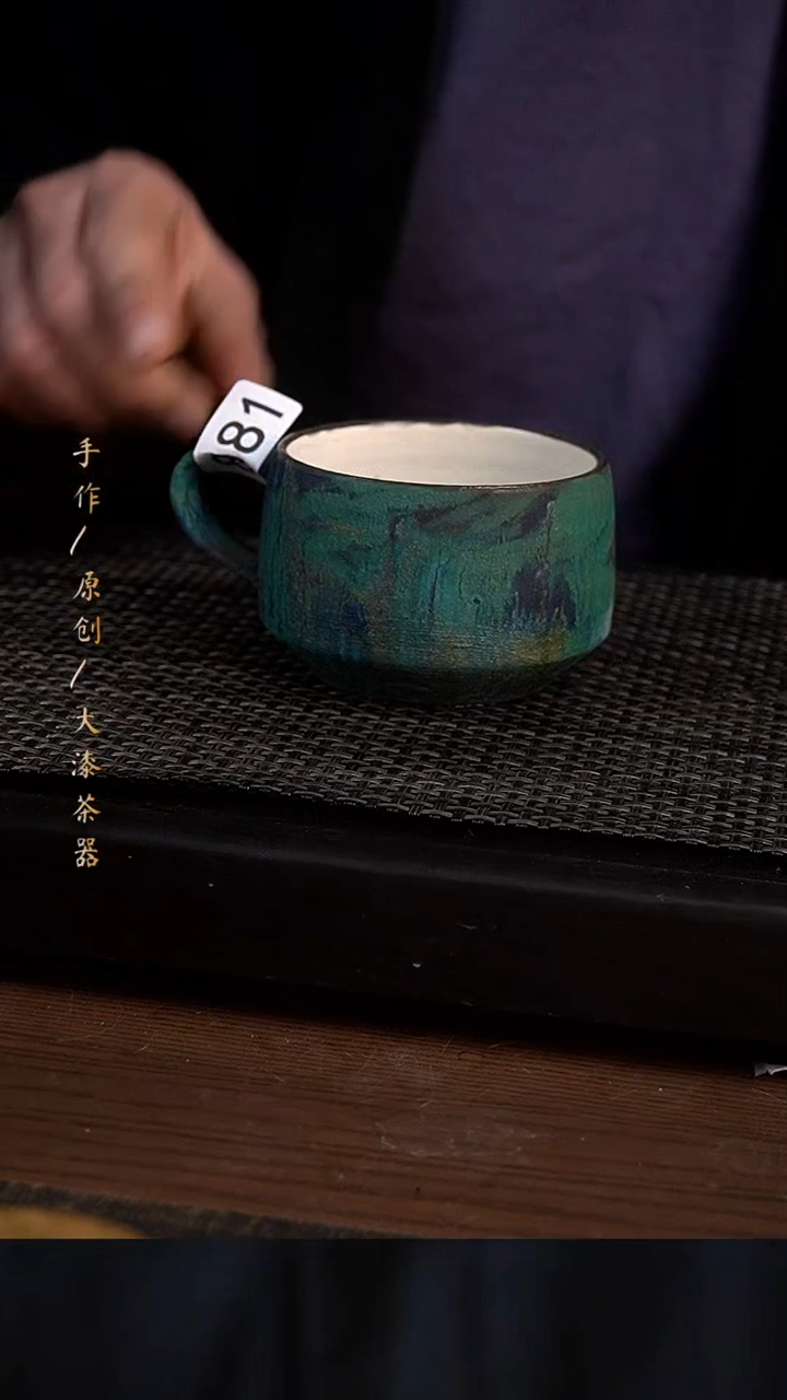 881小康茶器小康茶器