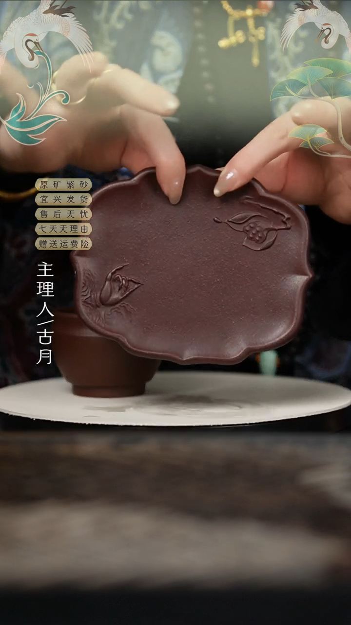 【古月壶来】F980石红'佛手莲花”壶承