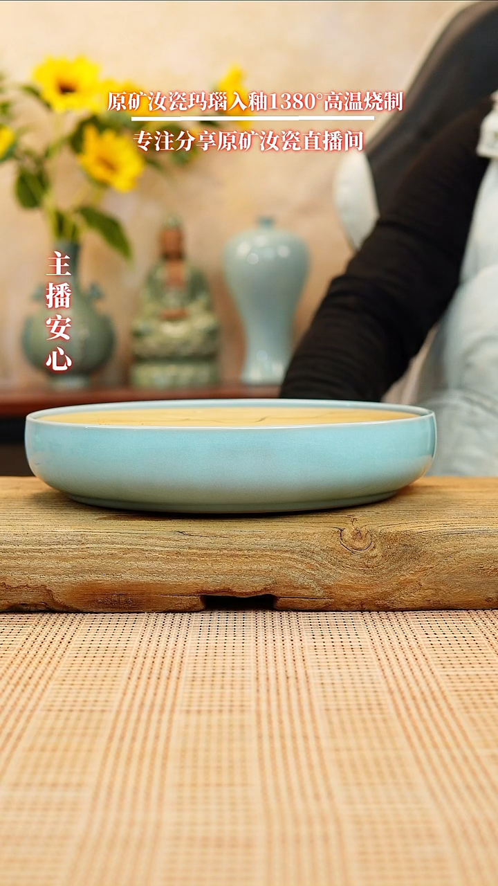 【闪购商品】微瑕天青干泡台11111111111