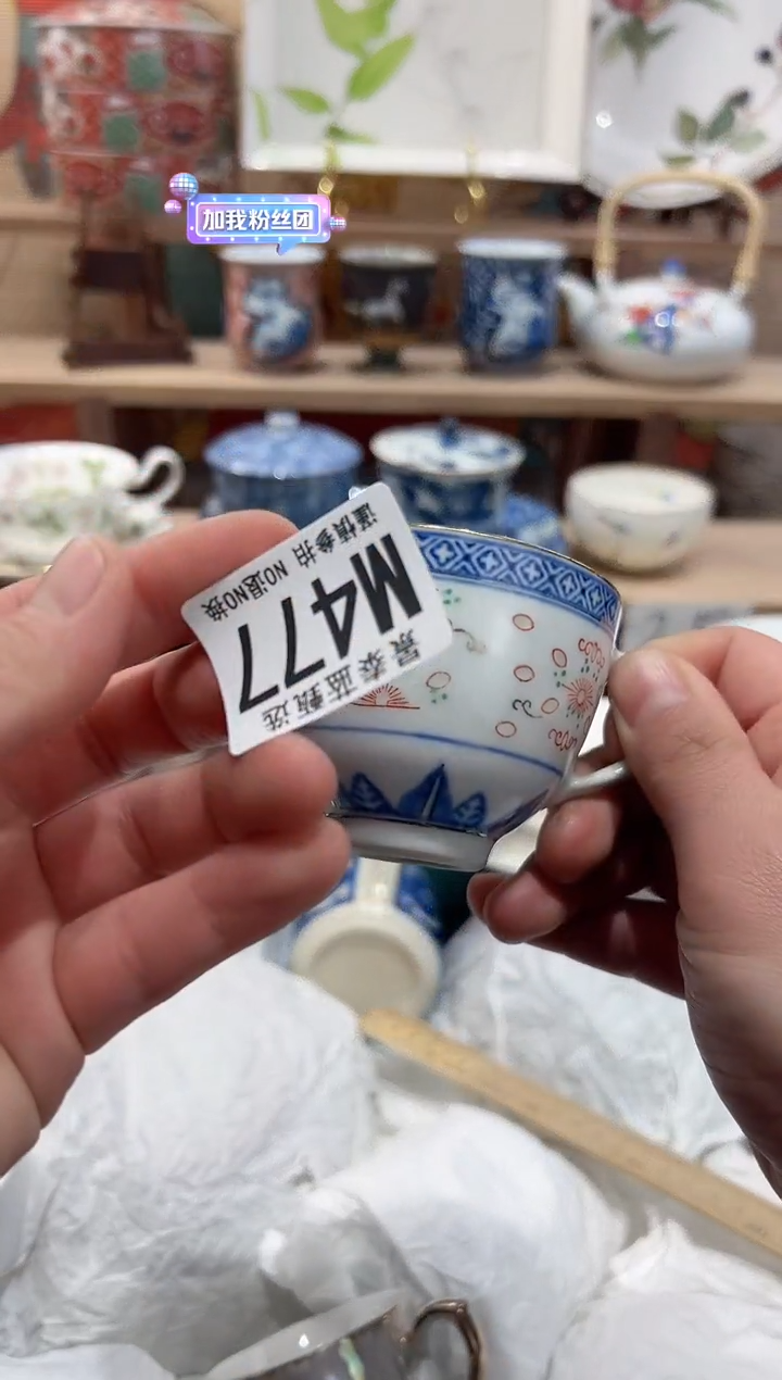 【闪购商品】瓷片当天凑满25米包邮M477