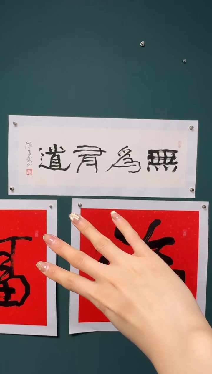 【闪购商品】传统民间艺术-年画