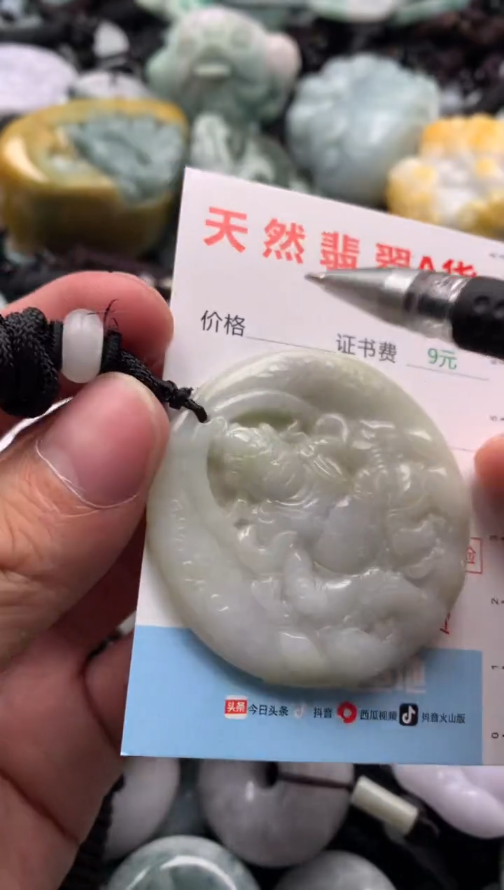 【闪购商品】翡翠吊坠(不含链)未镶嵌1