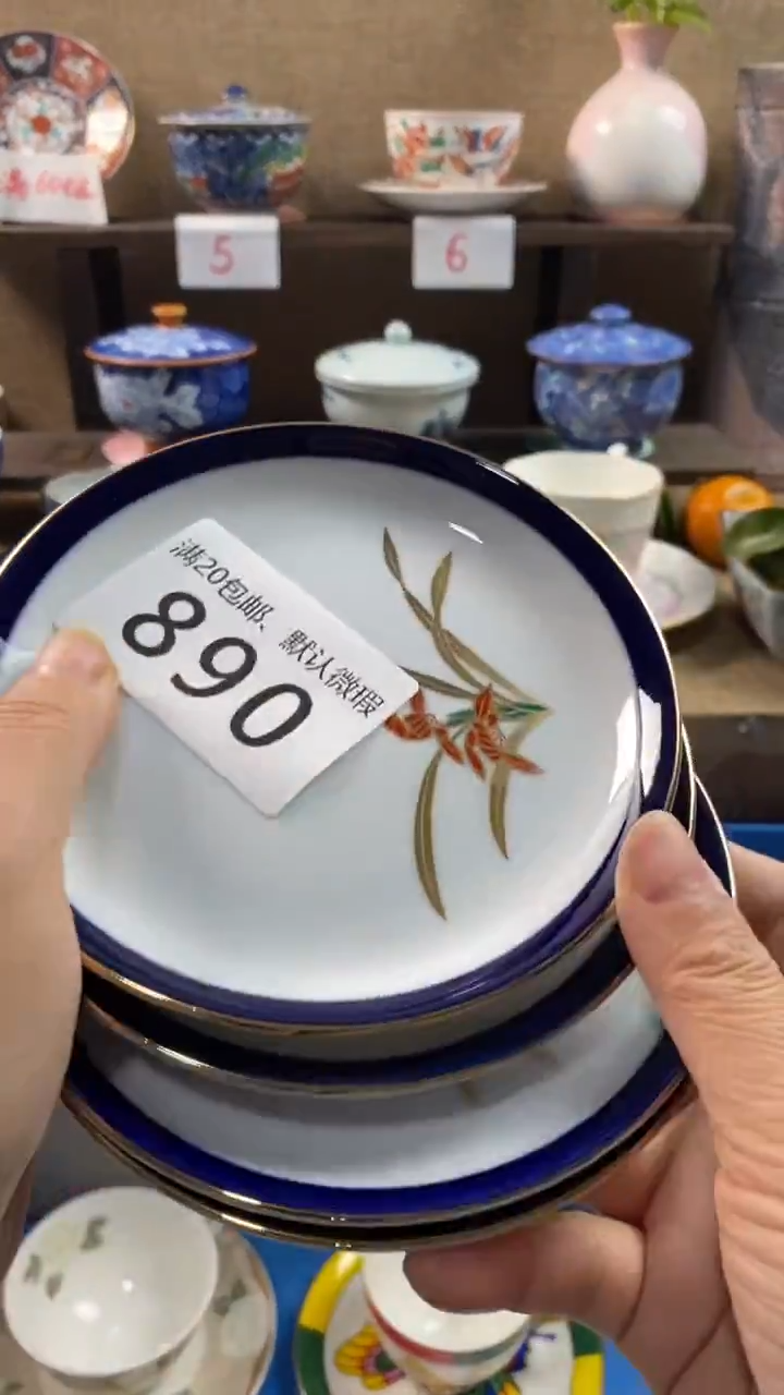 其他陶L*890满20包邮，感谢支持。