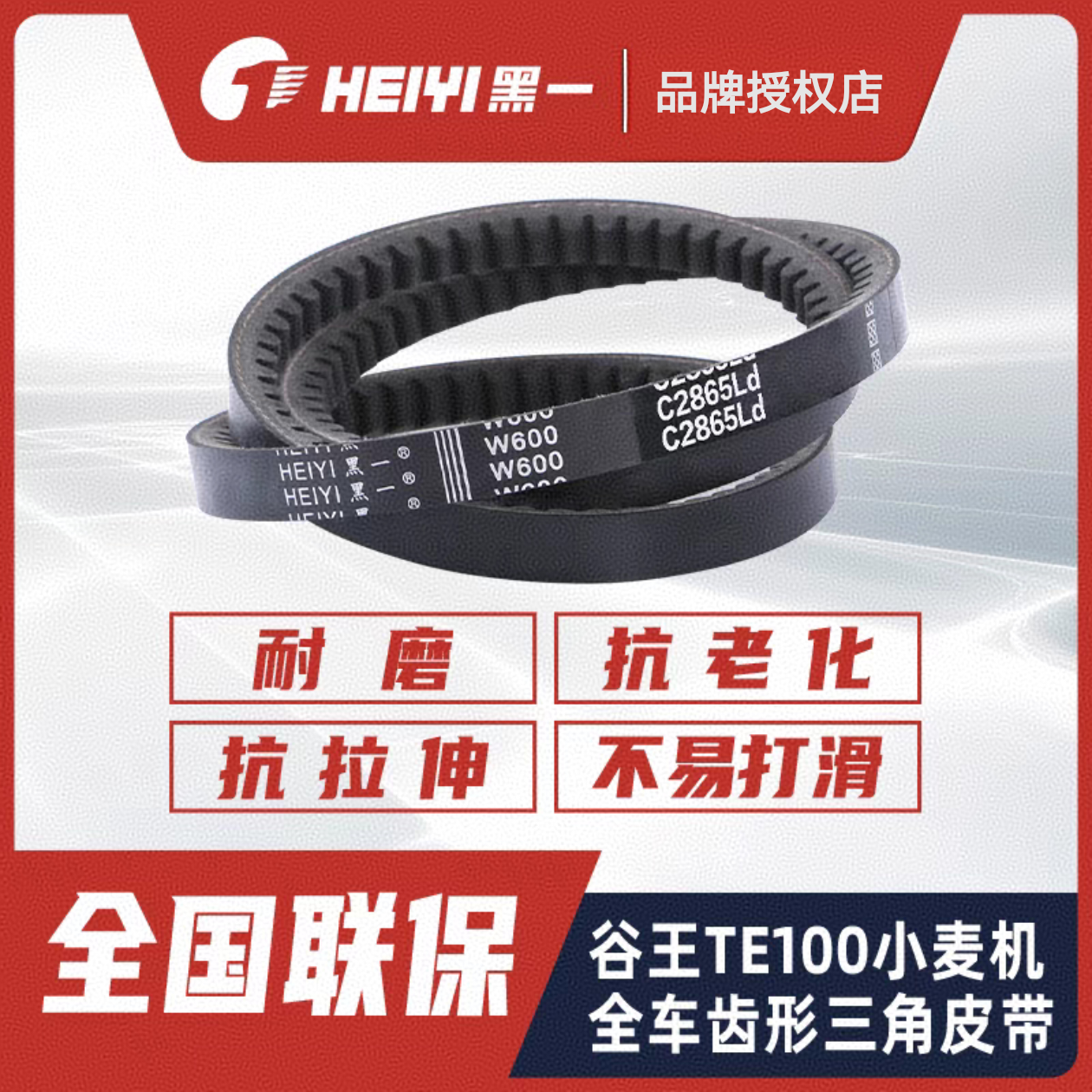 2023款中联重科纵轴流小麦机谷王TE100收割机全车带黑一齿形正品