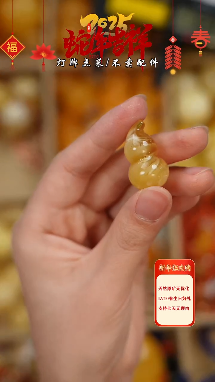 【闪购商品】蜜蜡珠宝奇石未镶嵌吊坠