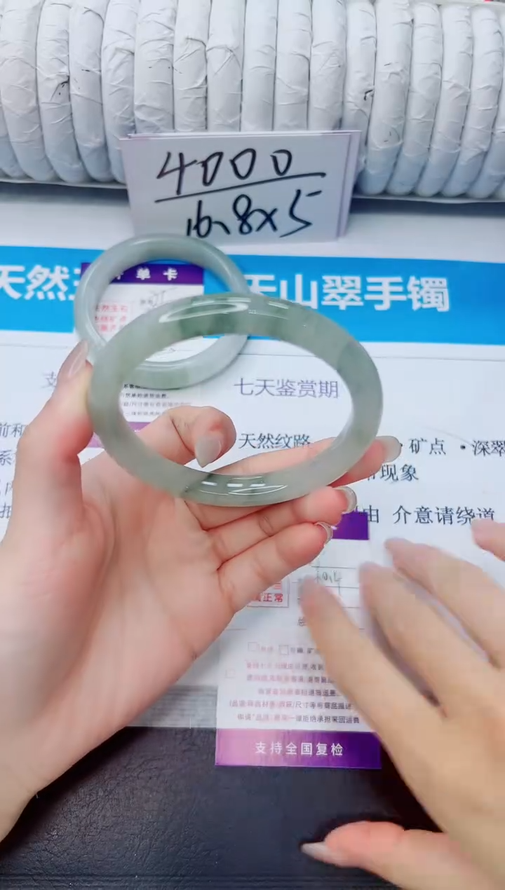 石英质玉手镯未镶嵌76/60.4