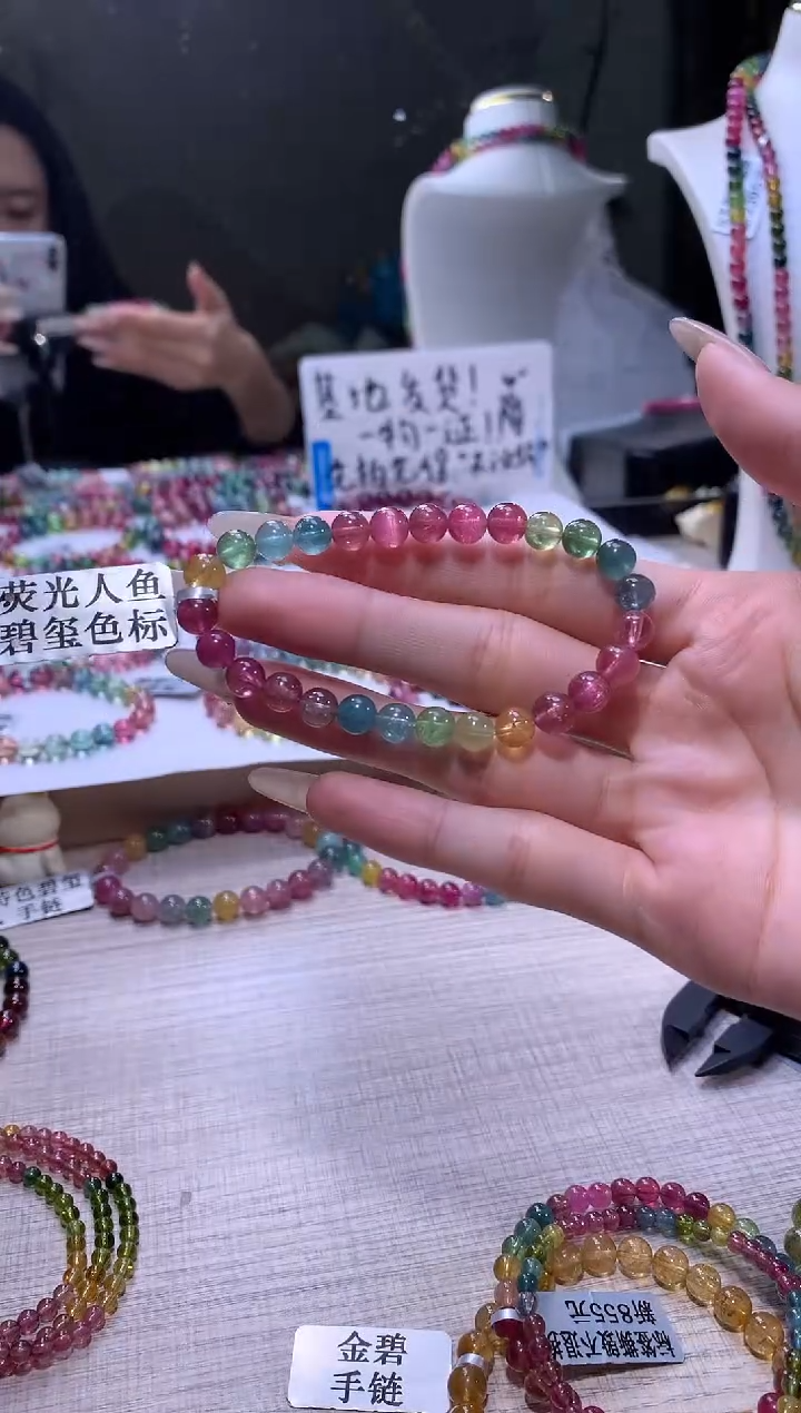 【闪购商品】碧玺手链未镶嵌A36【天然碧玺】