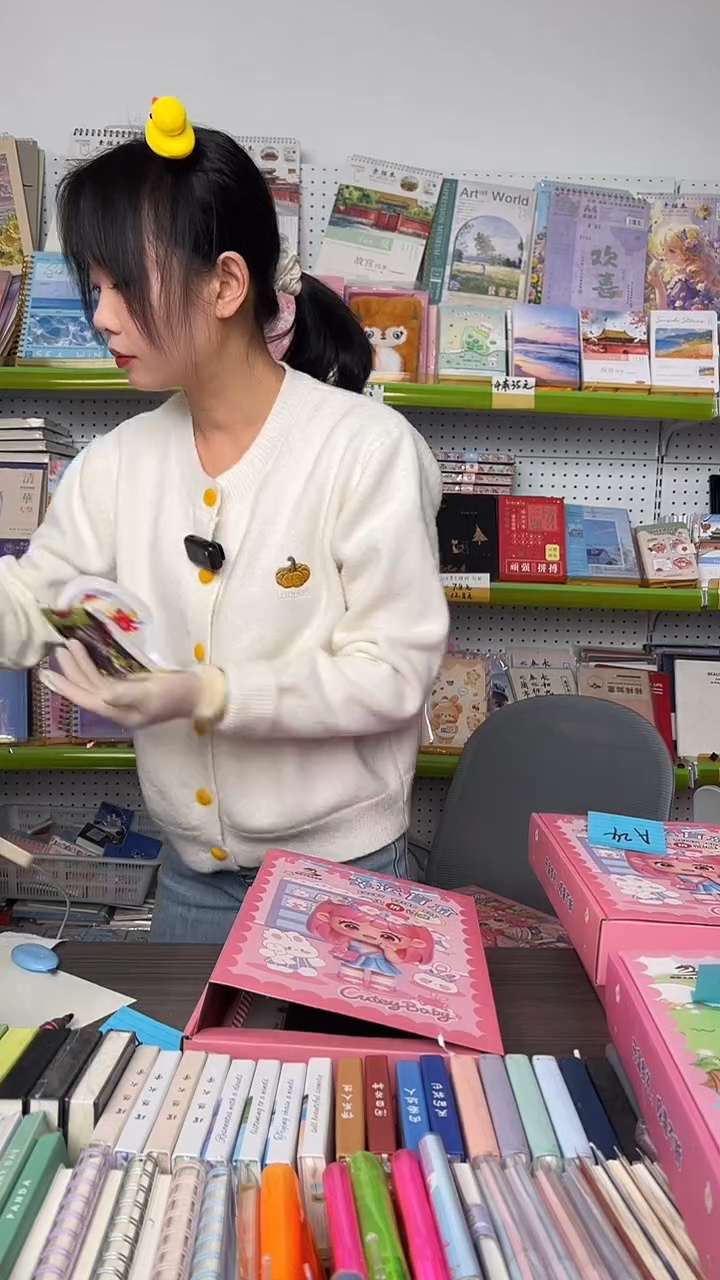 阿*A28  幸运文具盲盒 2盒