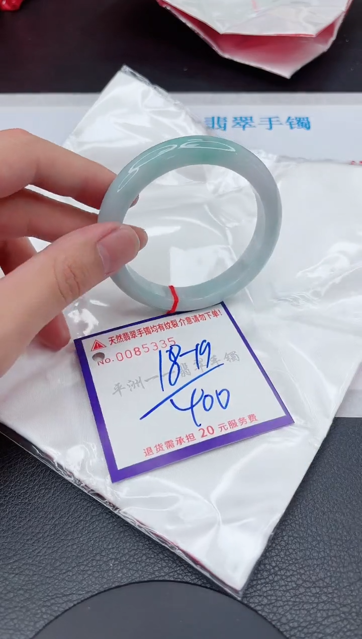 翡翠未镶嵌手镯11111111111111