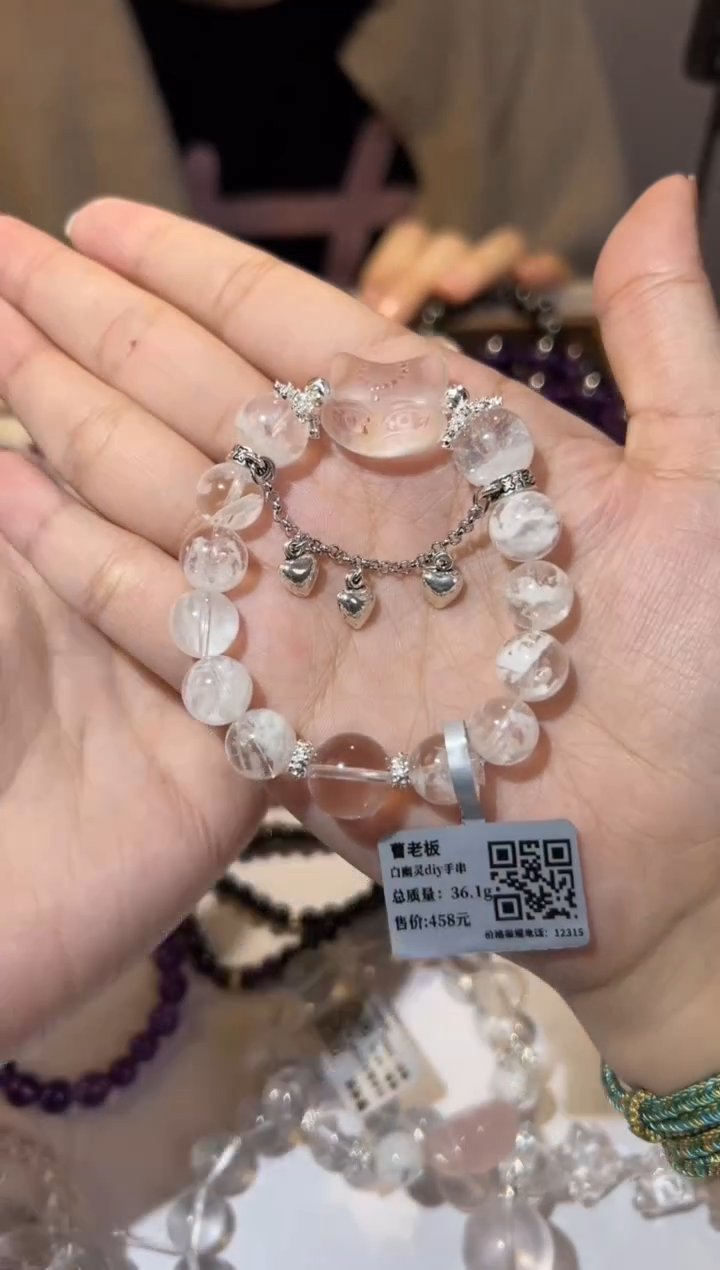 【闪购商品】水晶手链未镶嵌15手围雪花幽灵diy白水晶狐狸