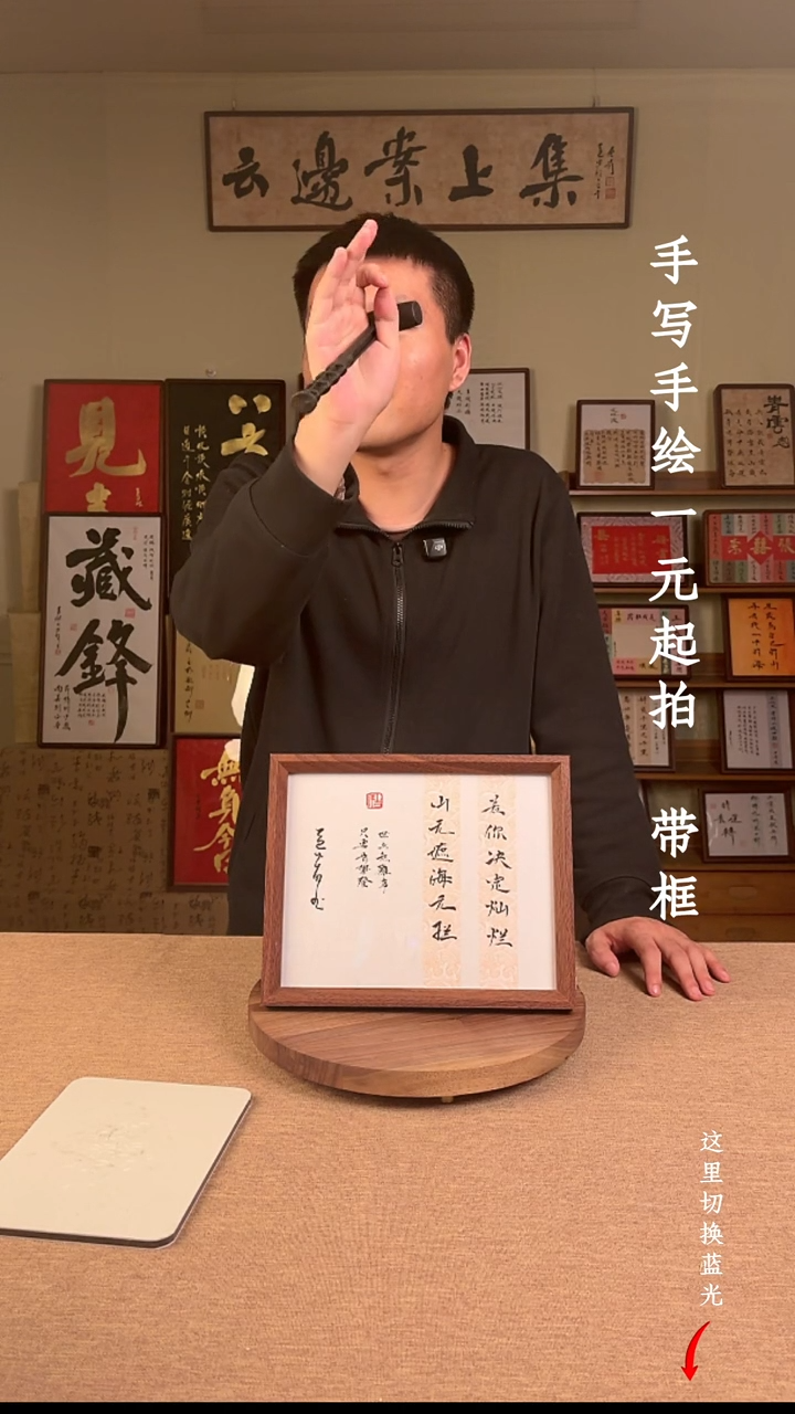 书法—*书法文玩，手写手绘