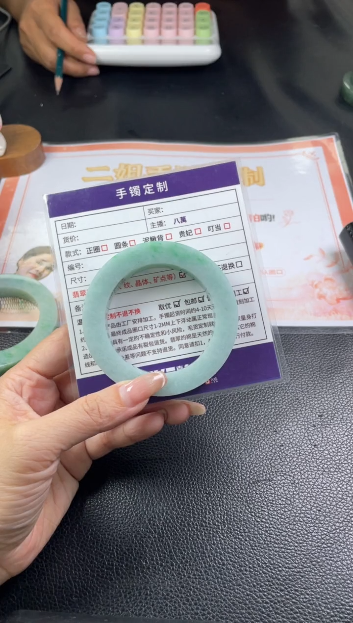 【闪购商品】定制翡翠手镯未镶嵌定制手镯ZXZB/DZS
