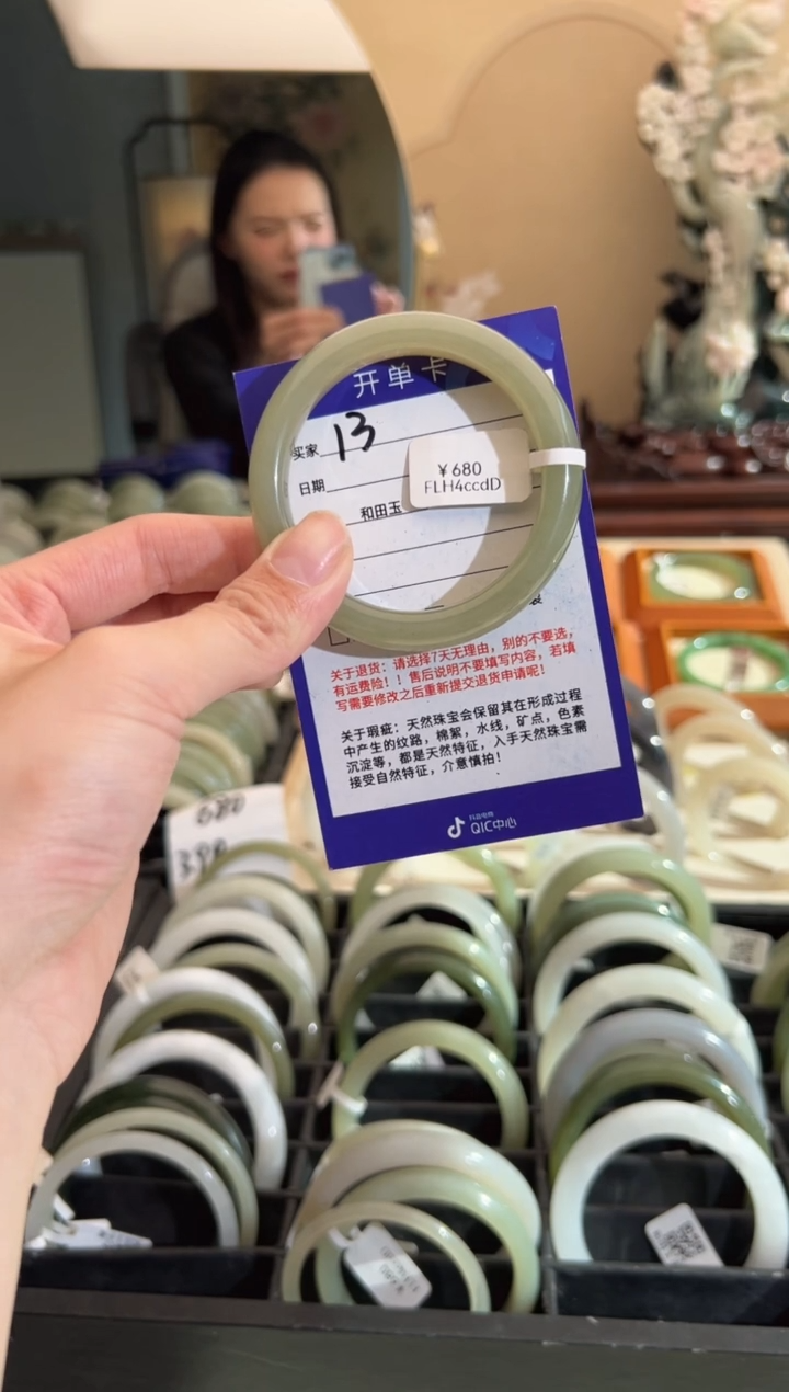 【闪购商品】和田玉手镯未镶嵌52-53
