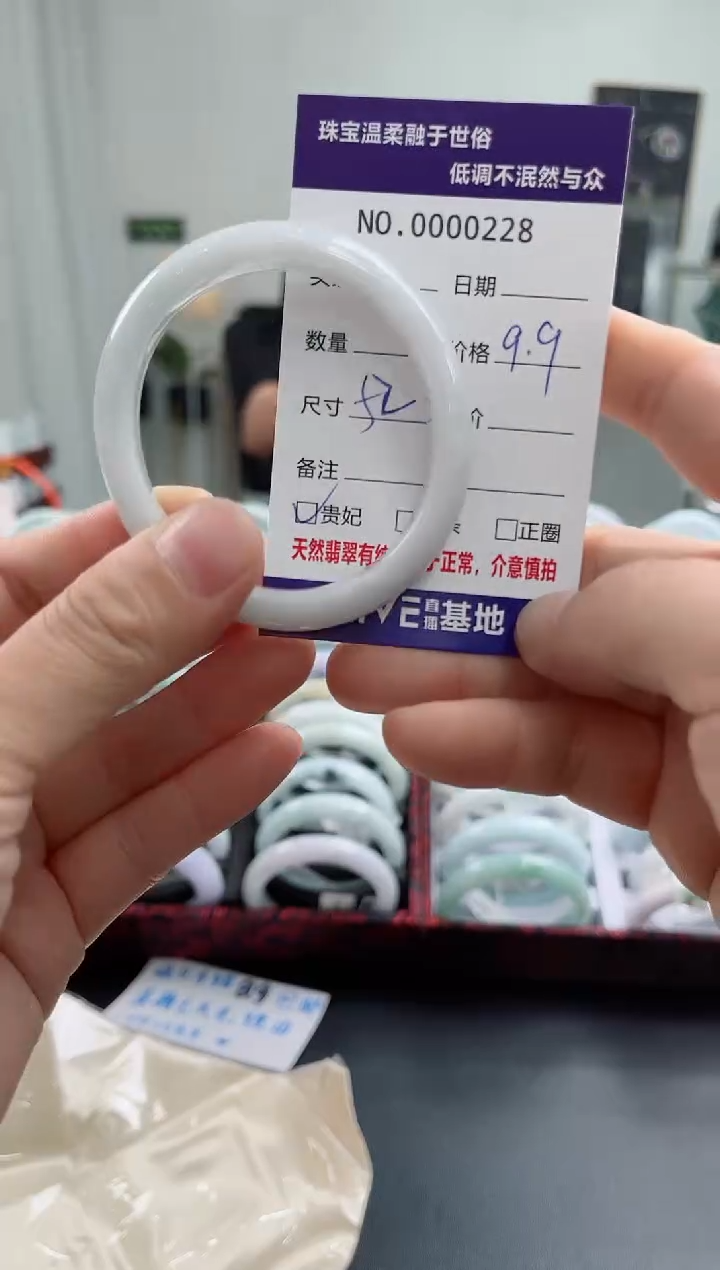翡翠未镶嵌手镯天然翡翠A货