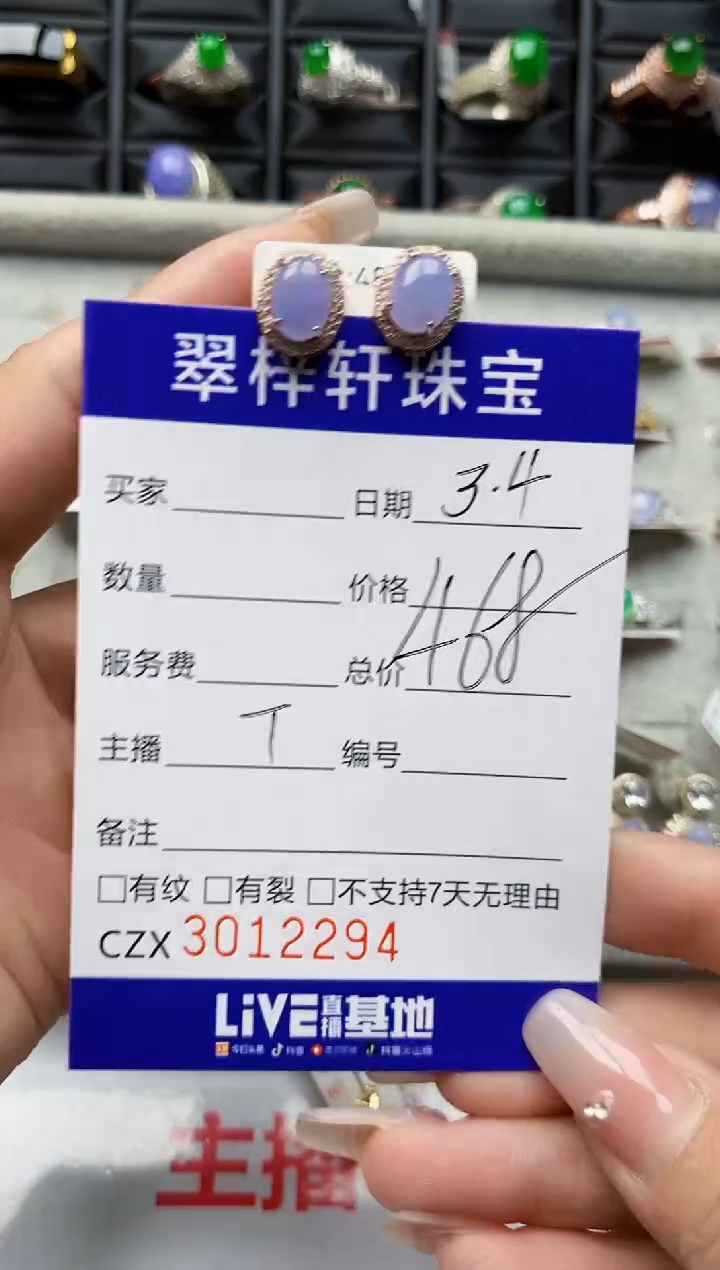 【闪购商品】翡翠戒指银S925镶嵌2294