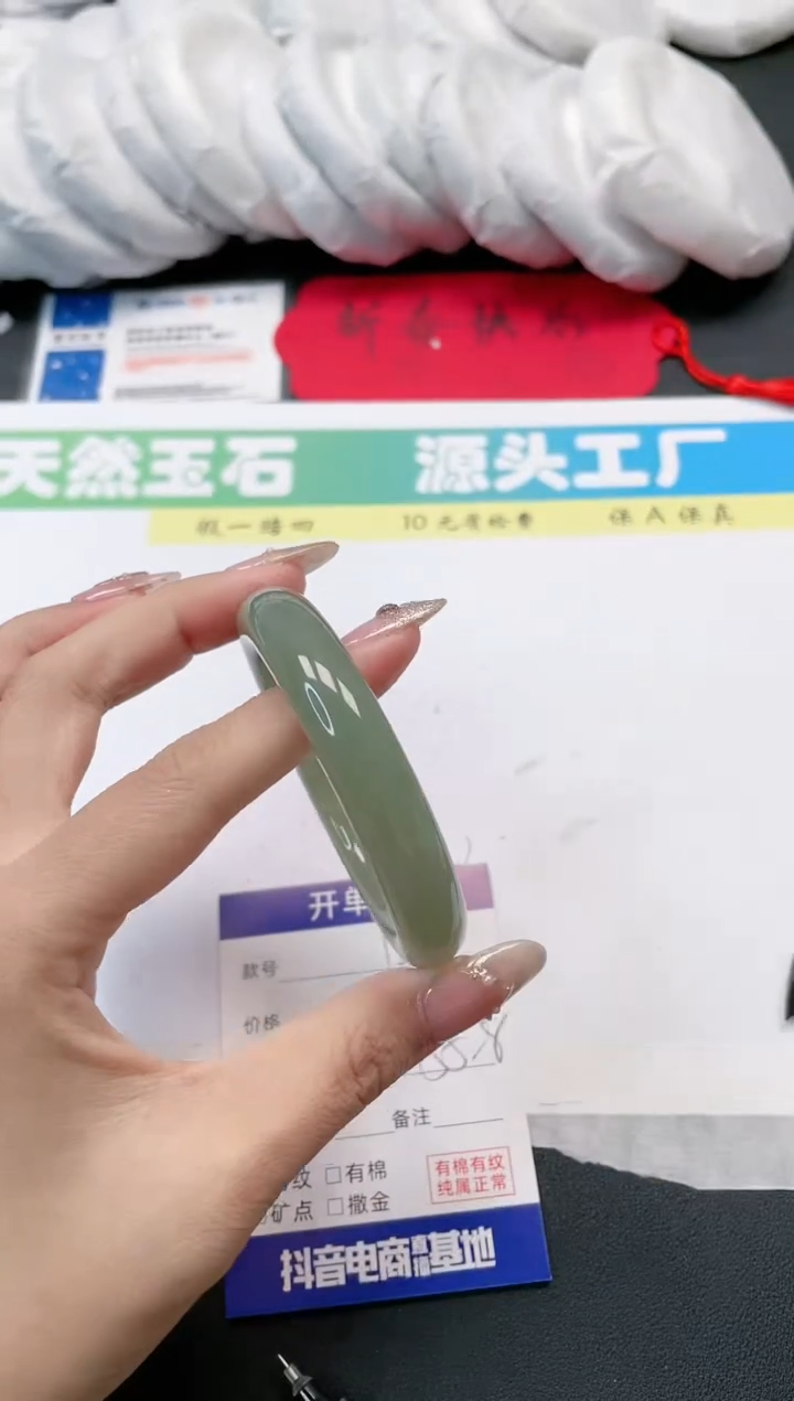 【闪购商品】和田玉手镯未镶嵌198-56