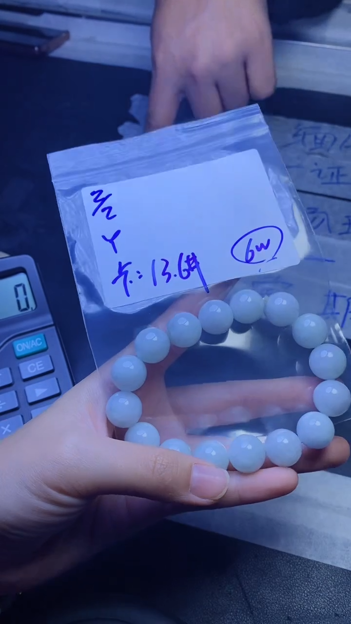 【闪购商品】定制翡翠未镶嵌珠串