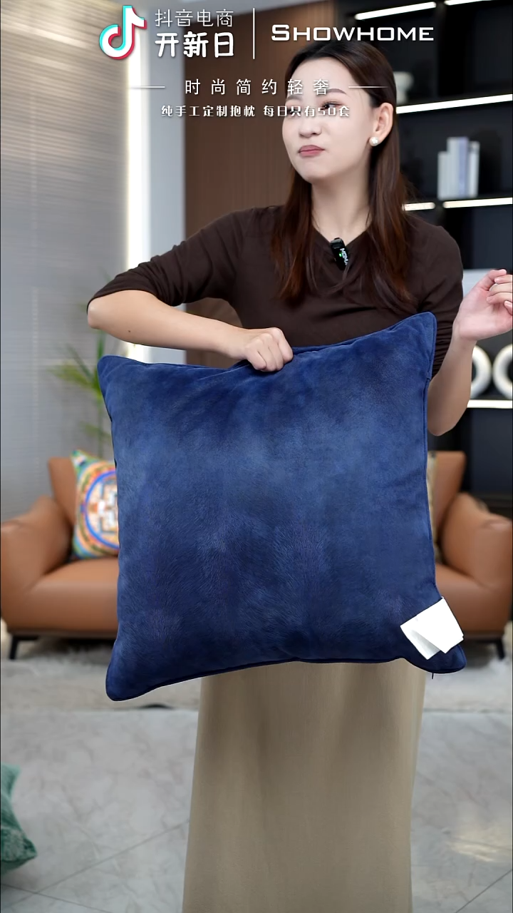 凤尾蓝色55X55带芯