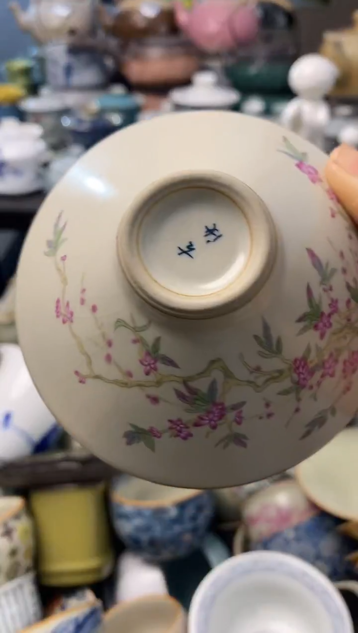 高端 茶壶 茶杯 茶具 轻轻微瑕